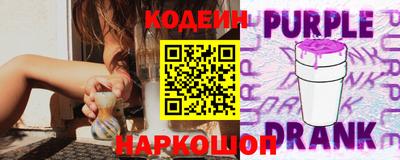 наркотики Заводоуковск