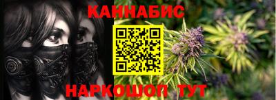 мяу мяу кристалл Заволжье