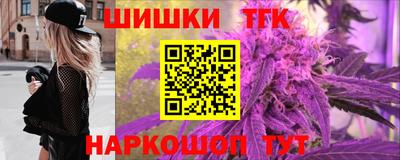 бутират Жуковский