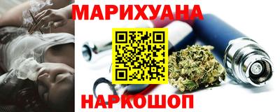 мяу мяу кристалл Заволжье