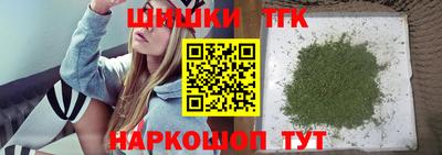 наркотики Заводоуковск