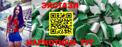 наркотики Заводоуковск