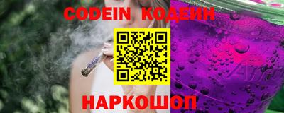 бутират Жуковский