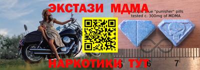 мяу мяу кристалл Заволжье