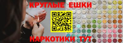бутират Жуковский
