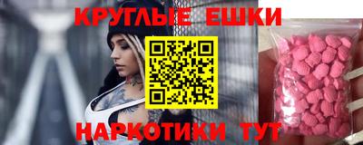 бутират Жуковский
