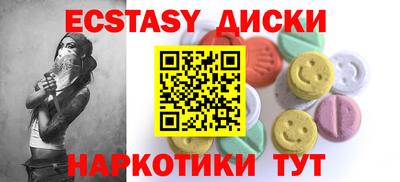 бутират Жуковский