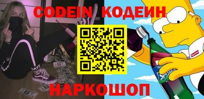 мяу мяу кристалл Заволжье