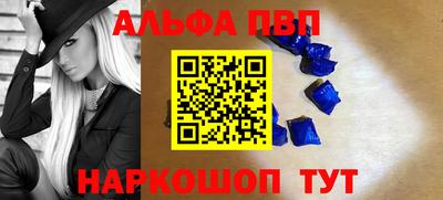 бутират Жуковский