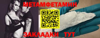 бутират Жуковский
