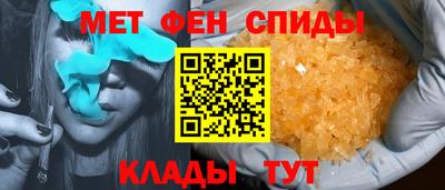 мяу мяу кристалл Заволжье