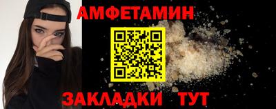 мяу мяу кристалл Заволжье
