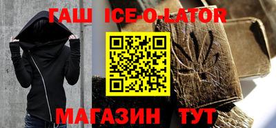 мяу мяу кристалл Заволжье