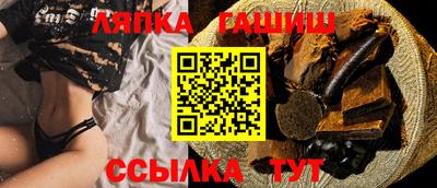 мяу мяу кристалл Заволжье
