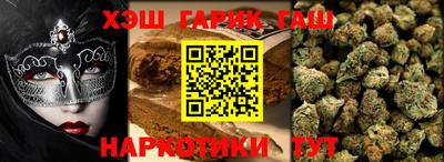 бутират Жуковский