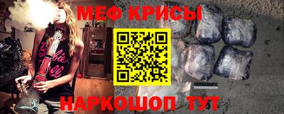 бутират Жуковский