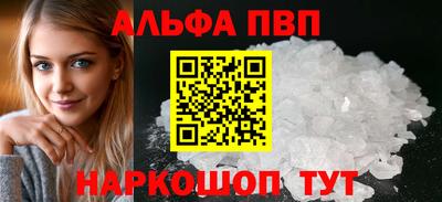 бутират Жуковский