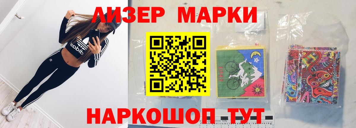 ЛСД экстази ecstasy  Вход с VPN  LSD-25 экстази ecstasy  ОМГ ОМГ вход  Избербаш 