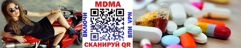 МДМА молли  Избербаш 