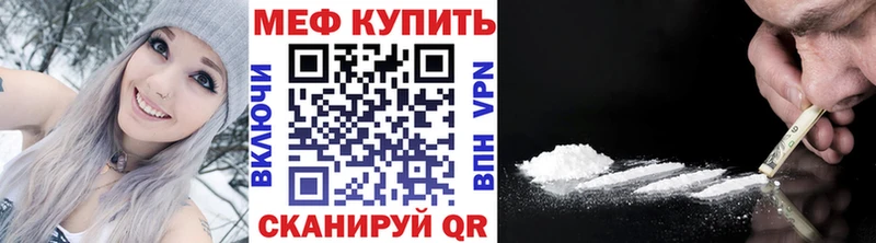 МЕФ 4 MMC  Избербаш 