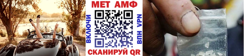 ОМГ ОМГ ССЫЛКА Избербаш МЕТАМФЕТАМИН кристалл где найти наркотики