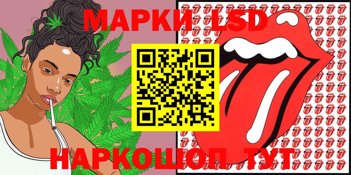 Избербаш  Марки NBOMe 1,5мг  Вход с VPN  Марки NBOMe  Марки NBOMe 1,5мг 