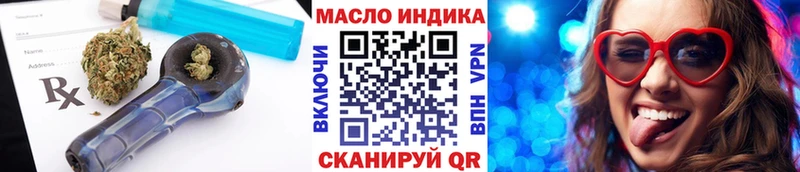Дистиллят ТГК Wax  omg маркетплейс  Избербаш 