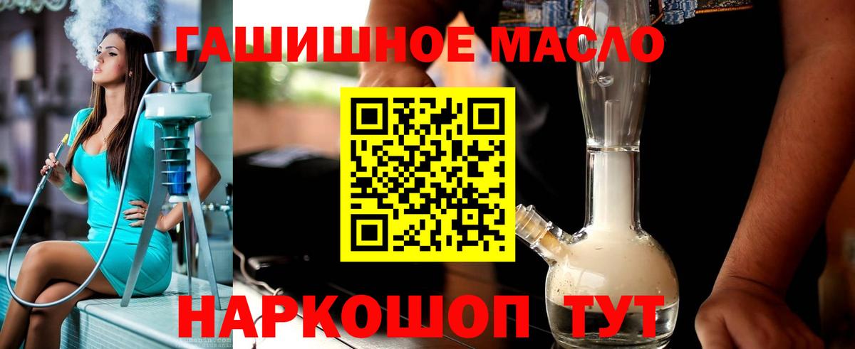 Избербаш  ссылка на мегу зеркало  Дистиллят ТГК THC oil  Вход с VPN  ТГК вейп с тгк 