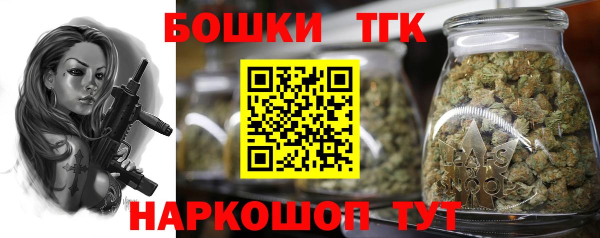 Бошки марихуана гибрид Избербаш