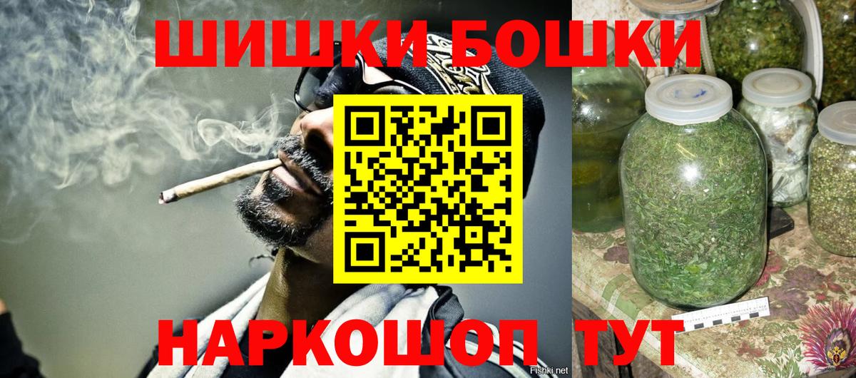 МАРИХУАНА гибрид  Вход с VPN  Конопля индика  Бошки марихуана планчик  Избербаш 